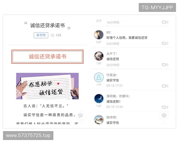 队报称大巴黎欧超杯备战顺利新援扎巴尔尼参加合练展现良好状态